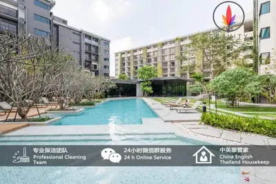 a swimming pool in front of a building at BTS S5 Surasak 900 meters near the Mekong River Pier Free Swimming Pool in Ferris Wheel Night Market Chinese Reception Bangkok Center in Lat Krabang