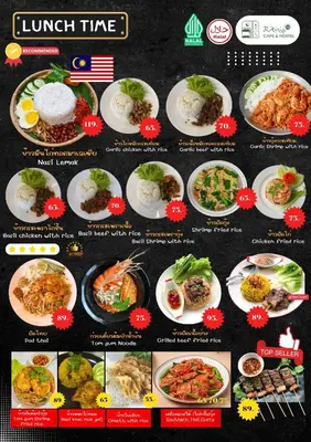 a menu for a restaurant with plates of food at Rotinis Hostel in Pom Prap