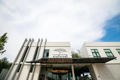 a view of the front of a building at Chainam-Charmchuree residences cafe and spa in Ban Bang Bua Thong