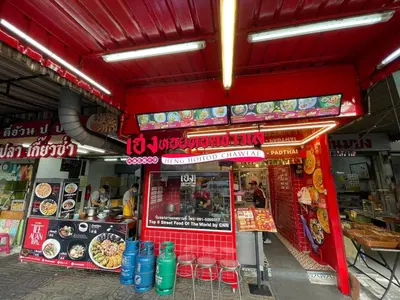 a fast food restaurant with red walls and signs at 168 House 4A4B 350m BTS Krungton Buri near Icon Siam in Godown