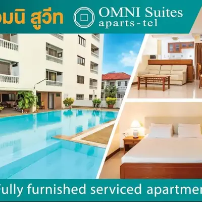 Omni Suites 2Bedroom