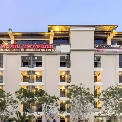 THOUSAND-TEN THOUSAND HOTEL