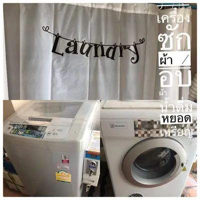 a bathroom with a washing machine and a shower curtain at Silver Room Guest House Very Close Bangkok Hospital in Bangkok