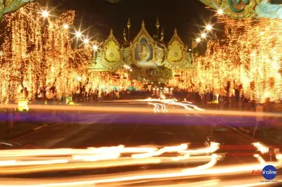 a night view of a street with lights at XX GO INN Khaosan Road BKK โกอินน์ ตรอกข้าวสาร in Bangkok