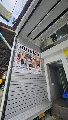 a sign on the side of a building at Smile Home โรงแรม ห้องพัก รายวัน รายเดือน in Ban Zong Katiam
