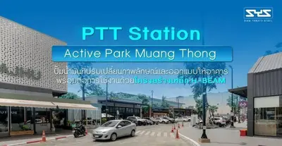 an image of a parking lot in a shopping mall at My Happy Place in Nonthaburi