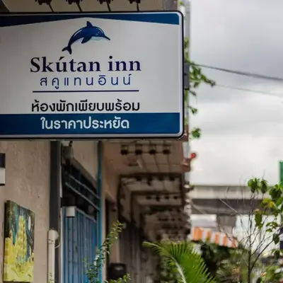Skutan-MTB Bangchak