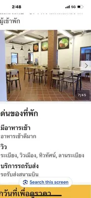 a screenshot of a restaurant with tables and chairs at Laung Prabang museum inn& travel in Bang Su