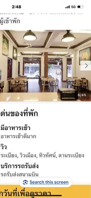 a picture of a restaurant with tables and chairs at Laung Prabang museum inn& travel in Bang Su