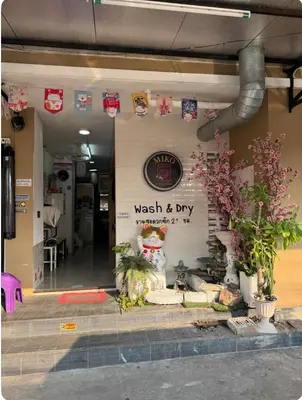 a wash and dry shop with a sign on the wall at Natthapimon in Bangkok Yai