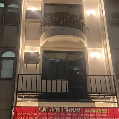 Am Am Place แอม แอม เพลส