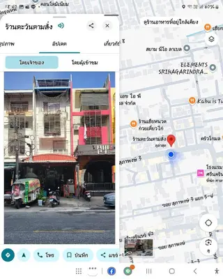 a screenshot of a map of a city with a bus at Tawan Room#5 in Bangna