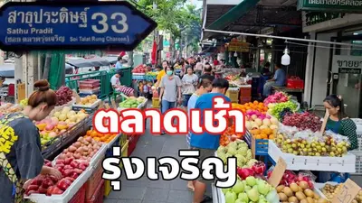 a market with many fruits and vegetables on a street at Prime Near Sathorn Sukhumvit Central in Chong Nonsi