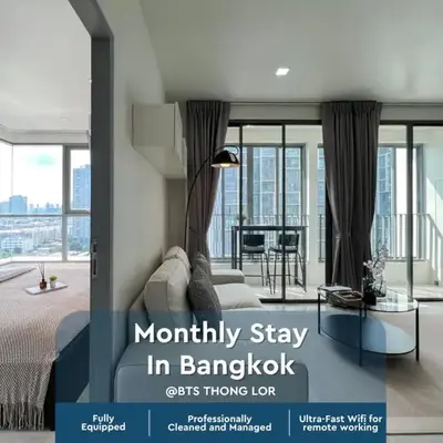 Tranquil Apt 2 BR - Ultra Fast Wifi - BTS On Nut