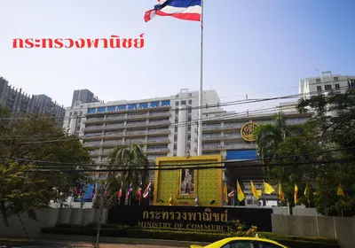a large building with a flag in front of it at Loft at sanambinnam in Ban Bang Talat