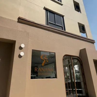 a building with a sign on the side of it at Ranana Bangkok in Bangkok