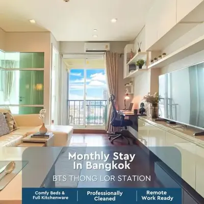 Near BTS Thong Lor l Workspace and Kitchen l Sontana