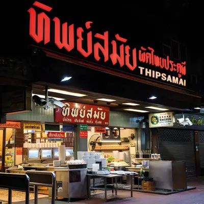 a fast food restaurant with a sign on the front of it at XX Mitr Inn Khaosan Road - มิตร อินน์ ถนนข้าวสาร in Bangkok
