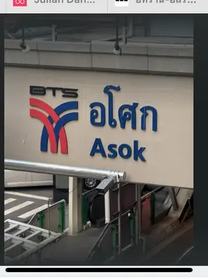 a sign for a ak japan asx on a building at Relaxing place in Downtown, BKK in Bangkok