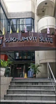 a building with a sign that reads subwayunit suite at Your Urban Oasis in the Heart of Sukhumvit in Bangkok
