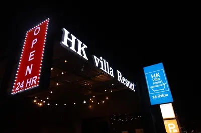 a group of signs on the side of a building at HK Villa Resort in Bangkok