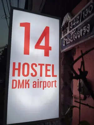 a sign for a hospital dmg airport on a building at 14 Hostel DMK airport in Bang Khen