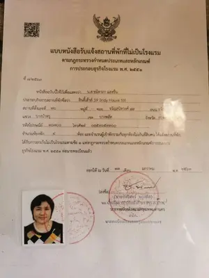 a letter with a picture of a person on it at Indy house59 in Bangkok