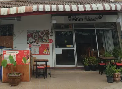 a restaurant with tables and chairs in front of a building at Roong-Arun Apartment in Bangkok