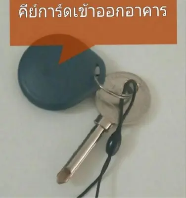 a stethoscope sitting on top of a book at Popular Condo C6 in Nonthaburi