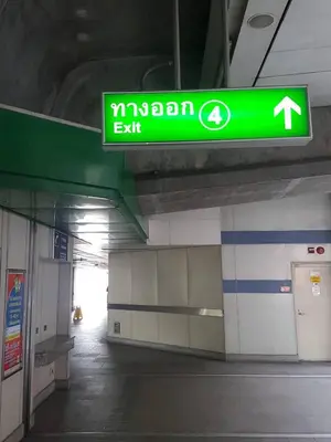 a green exit sign in a subway station at Baan mek mok in Bangkok