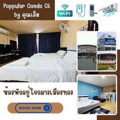 a collage of pictures of a hotel room with a bed at อิมแพ็ค เมืองทองธานี ห้องเช่ารายวัน เมืองทอง popular condo C5 in Ban Bang Phang