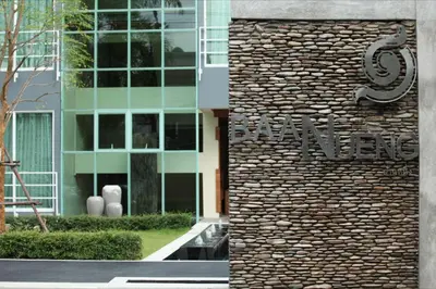 a building with a sign on the side of it at Baannueng at Aree 5 Hotel in Bangkok