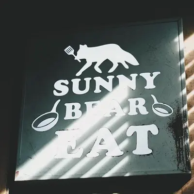 a sign that says sunny bear jazz with a polar bear on it at Abloom Exclusive Serviced Apartments in Bangkok