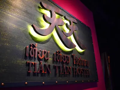 a sign for a chineseorean cuisine than than house at Tian Tian Hostel in Bangkok
