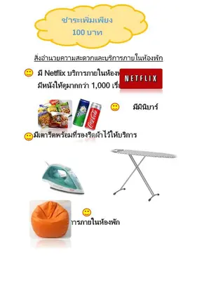 a screenshot of a website with a picture of a pumpkin at Riski Residence Bangbuathong in Nonthaburi