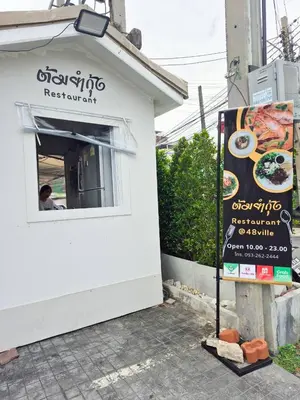 a sign in front of a building with a restaurant at 48 Ville Donmuang Airport in Bangkok