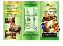a box with a picture of an electronic device at Penang Palace in Bangkok