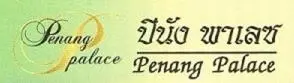 a sign with writing on the side of a wall at Penang Palace in Bangkok