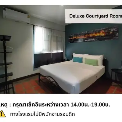 Baan Wangderm Hotel