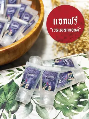 a package of blue toothpaste in front of a bowl at FOODOTEL in Bangkok