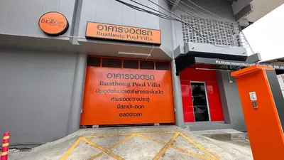 an orange front door of a building at Buathong Pool Villa in Ban Khung Taphao