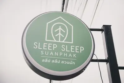 a sign for a sleep sleep yawnpak on a building at SLEEP SLEEP SUANPHAK Homestay in Ban Khlong Bang Sai