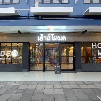 HOUSEMODE - BAANYAI @ Wongwian Yai