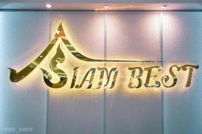 a sign that reads dead best with a boat on it at Siam Best Inn in Makkasan