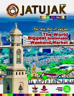 a poster of a city with a clock tower at VR hostel สะพานควาย in Bang Su